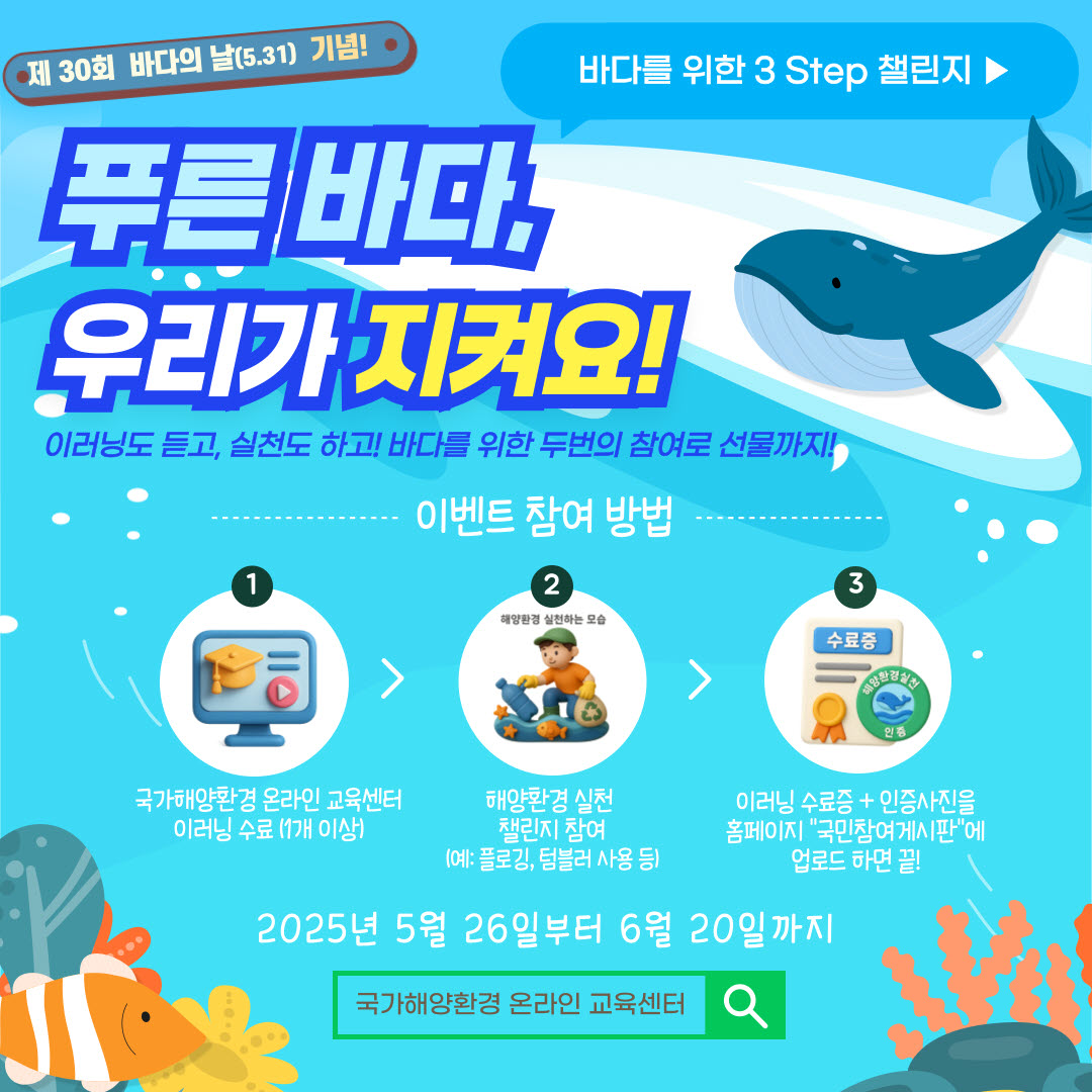 사본 -1. 이벤트 요약.jpg